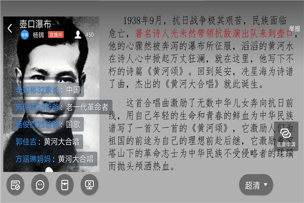 1587965148562743.jpg 网课实拍1 (2).jpg