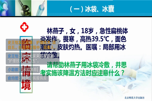 1587965179724536.jpg 网课实拍3 (2).jpg