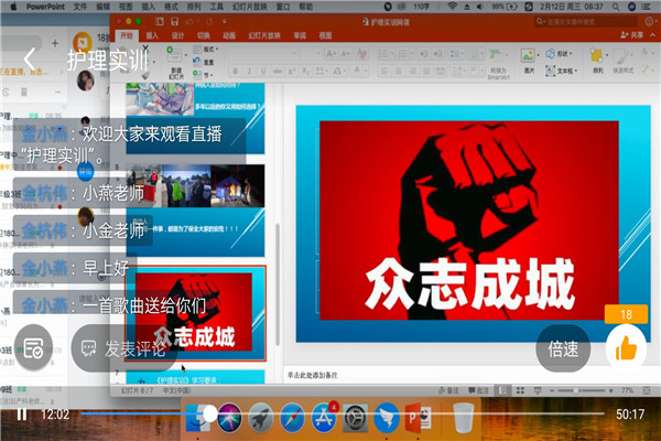 Screenshot_20200213_140729_com.alibaba.android.rimet (2).jpg