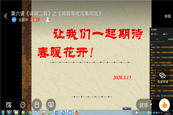 1587965469721583.jpg Screenshot_20200213_135648_com.alibaba.android.rimet (2).jpg