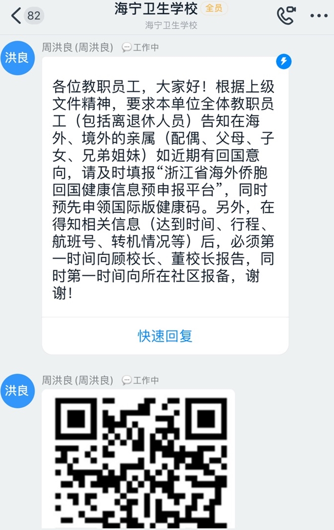 1587966151552858.jpg 2_副本 (2).jpg