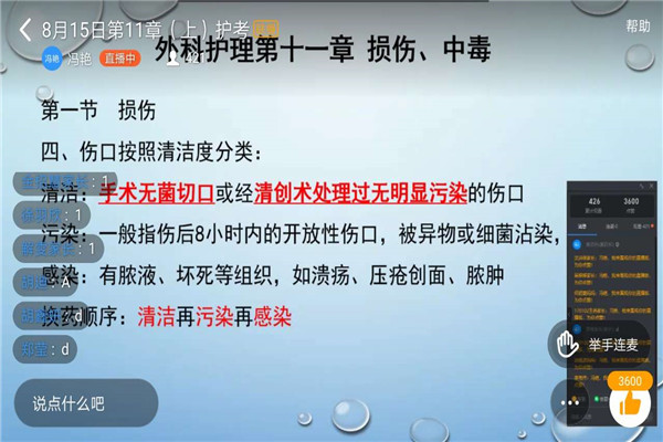 1600240581826099.jpg 图3.jpg