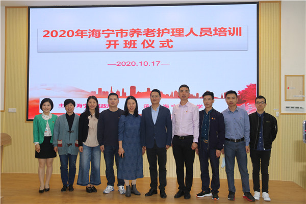 1603086957893972.jpg 与会领导合影.JPG