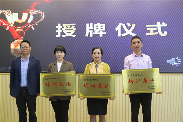 1603087054520550.jpg 图1张新益副局长授牌.JPG