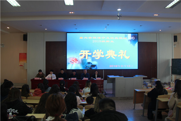 1639726866100210.jpg 开学典礼.JPG