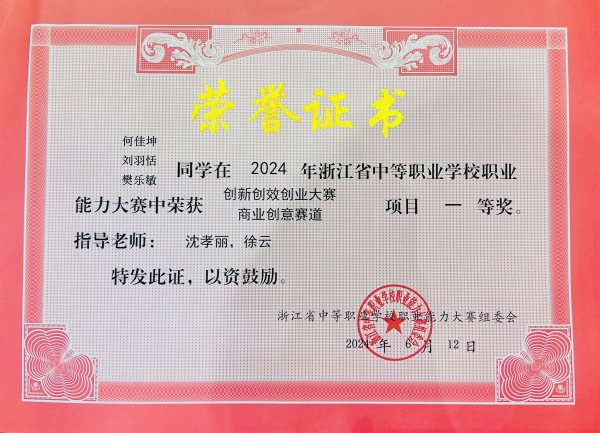 1718345927961955.jpg IMG_0215_副本.jpg
